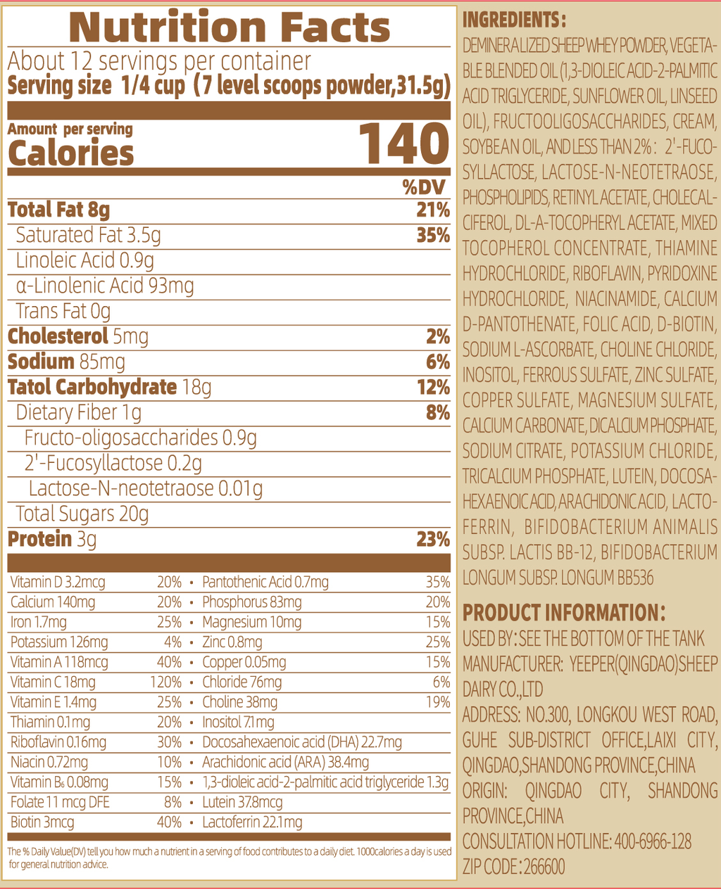 Genilac Toddler Sheep Milk Powder (1+ Years)