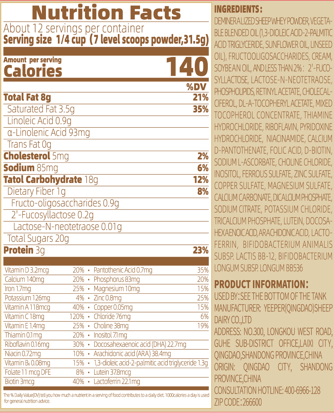 Genilac Toddler Sheep Milk Powder (1+ Years)